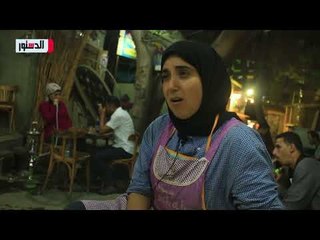 الدستور | ملوخية وبامية ومحشي.. مطاعم 3 سيدات أجدع من طبخ المدام