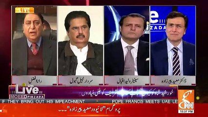 Kia Nawaz Sharif Ko Pakistan Me Ilaaj Qubool Hoga.. Rana Afzal Response