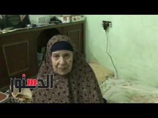 الدستور | جدة «معاذ» إرهابي أرض اللواء: «مفيش حد راضي يستلم جثته من المشرحة»