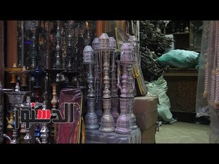 الدستور | الشيشة المصري «غلبت» الصينى والتركى والتونسى