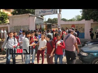 الدستور | شاهد لحظة خروج الطلاب في أول أيام الدراسة بالدقي