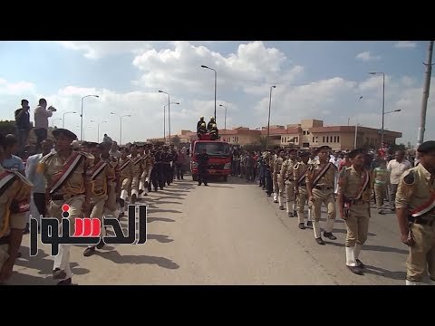 الدستور | محافظ بني سويف والقيادات الآمنية يتقدمون مشيعى جنازة شهيد العريش