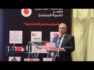 الدستور |فودافون مصر: 60 مليون جنيه تكلفة تطوير 100 مدرسة بالصعيد