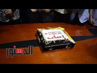 الدستور | حفل إطلاق الدستور لموقعي «أمان» و«ستوديو»