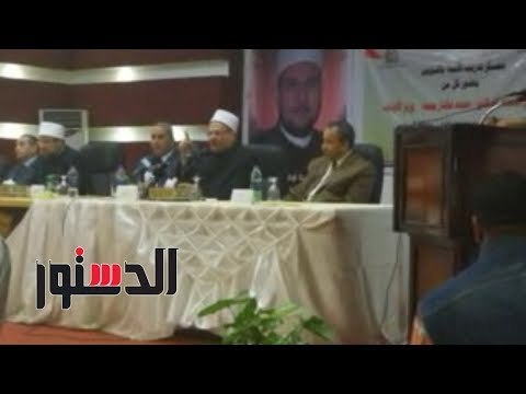 الدستور | مفتي الجمهورية من السويس: ائمة المساجد هم قواد الأمة ومصر تطبق الشريعة الإسلامية