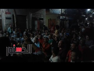 الدستور | غنوا "فريق كبير فريق عظيم".. احتفال هيستيري من جماهير الأحمر بالفوز بـ"نص دستة"