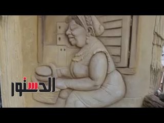 الدستور | "أسمنت 3D" ..جداريات العسال والبوشي تخطف القلوب