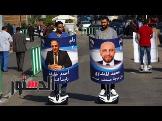 Video herunterladen: الدستور | بدء التصويت بانتخابات نادي قضايا الدولة بعد اكتمال النصاب القانوني