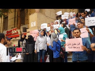 الدستور |  الأطباء يحتجون على تعديل شروط «النيابات»