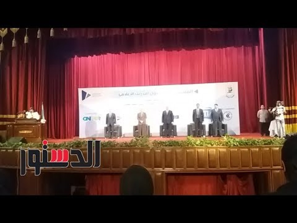 الدستور | «الدستور» وسط ملتقى الإعلام العربي: سيناريوهات المستقبل وتحديات تلوح فى الأفق