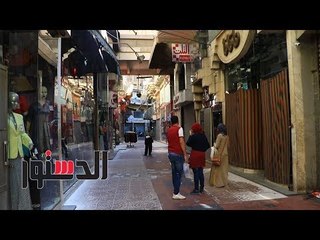 الدستور | «الدستور» تحقق في أزمة أصحاب المحلات مع فندق الكونتنتال الأثري