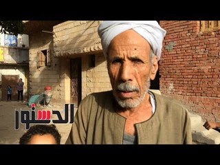 الدستور |حمدى سليمان يؤكد شكوى الأهالى من الإجهاض والتشوهات