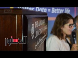 الدستور |  السفير الكندي يناقش التحرش الجنسي وتمثيل المرأة فى البرلمان