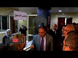 الدستور | وزير الصحة يوجه بتوفير مستلزمات مستشفي مبرة المعادي