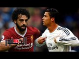 الدستور | فيديوجراف.. «صلاح» أغلى من «رونالدو».. قائمة بأبرز 10 لاعبين
