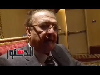 الدستور | رئيس مجلس الاعمال المصري الالماني يوجه باحتواء المشروعات الصغيرة