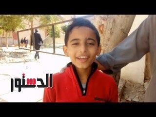 الدستور | ماذا قال والد التلميذ «عثمان» عن ربط مدير المدرسة لحذاء ابنه؟