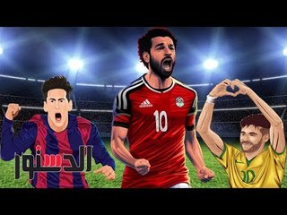 الكابتن- فيديوجراف.. صلاح يتخطى نيمار ويتساوى مع ميسى وكين يخرج من الحسابات