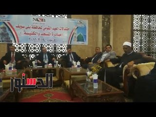 الدستور - محافظ بني سويف يسلم 263 عقدًا لإقامة مشروعات صغيرة