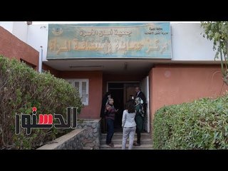 الدستور | «ضحايا الصمت يتحدثون».. مُعنفات يروين رحلة العذاب من بيت العائلة إلى جحيم الزوجية