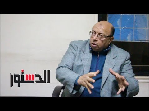 الدستور | حنضل يطالب بتدشين جيوش إلكترونية لمواجهة الفكر المتطرف