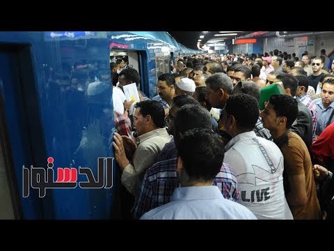 الدستور | فيديوجراف.. «تعطل المترو وسجن العادلي وصلاح يهدد ستيرلينج».. أبرز 5 أخبار اليوم