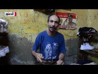 الدستور | من «القالب لـ المكبس».. رحلة الحذاء بورشة الحاج محمود