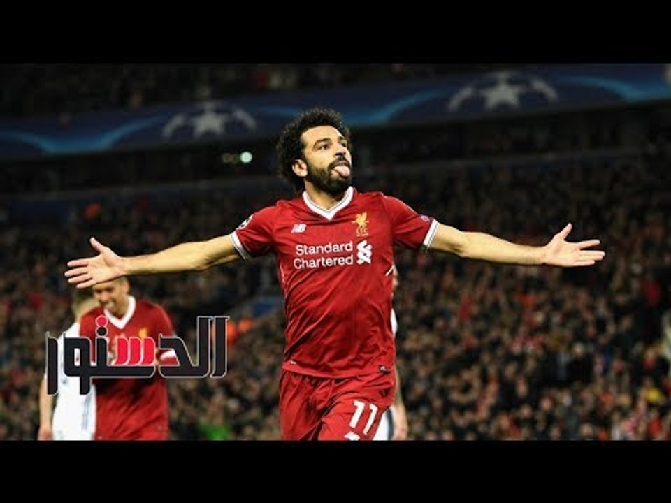 الدستور | فيديوجراف.. «صلاح ملك إفريقيا وعزة ال...