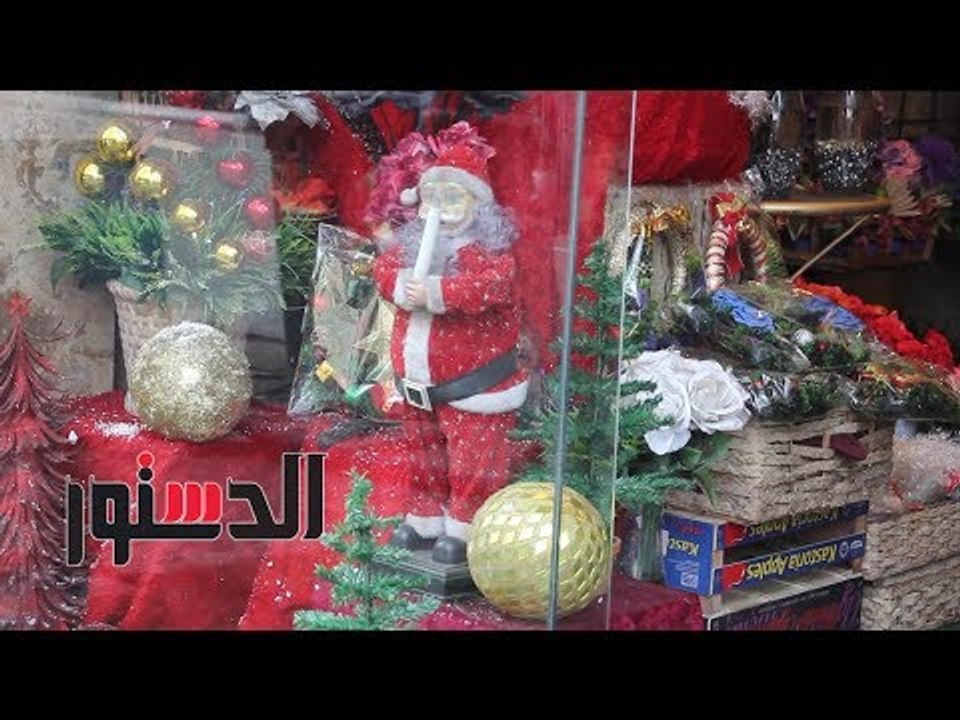 الدستور | شجرة الكريسماس المصري بـ30 والمستورد...