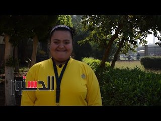 الدستور | حكايات «أبطال متلازمة داون».. عندما ينحني المرض أمام الإرادة