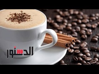 الدستور | «فيديوجراف» شاهد.. ماذا يحدث لجسم الإنسان بعد تناول المنبهات؟