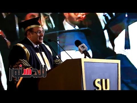 الدستور | حسن راتب لخريجي جامعة سيناء: «أنتم الصدقة الجارية والعلم الذي ينتفع به»