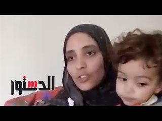 الدستور | أهالي الشرقية "رمينا عفشنا القديم بعد تسلمنا منازل صندوق تحيا مصر"