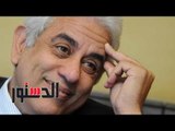 الدستور | حسام بدراوي.. «أنا مش عارفني»