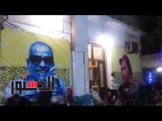 الدستور | جرافيتى لمكاوى سعيد بجانب ام كلثوم فى «زهرة البستان»