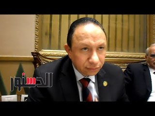 الدستور |  برلماني يتحدث لـ«الدستور» عن مدة تطبيق قانون التأمين الصحي الشامل