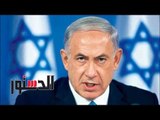 الدستور | فيديوجراف.. «أمطار غدا.. وإسرائيل تنسحب» أبرز 5 أخبار اليوم