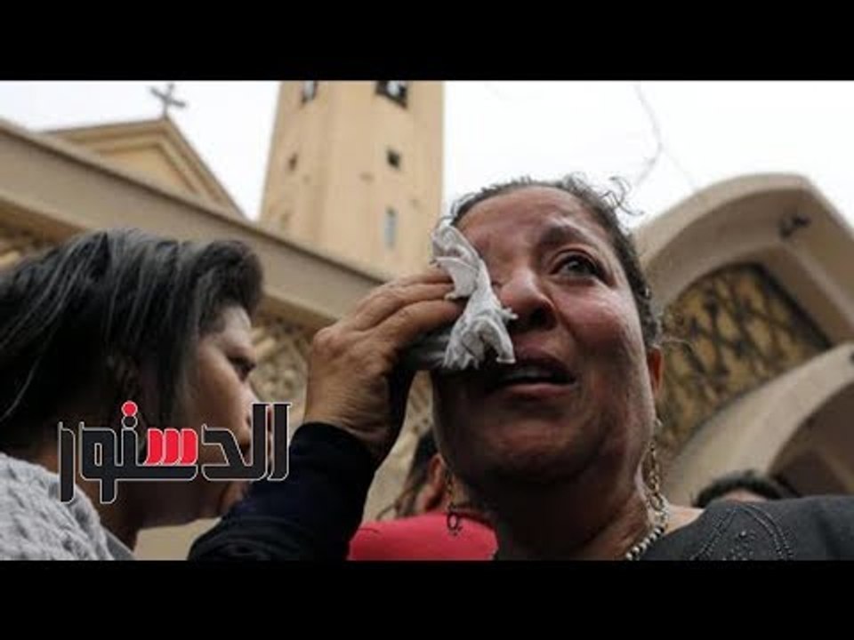 الدستور | فيديوجراف.. «فوز الأهلي وهجوم حلوان الإرهابي» أبرز 5 أخبار اليوم