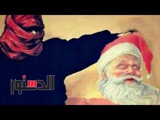 الدستور | فيديو جراف.. «إحباط هجوم في العريش وأرقام جلوس الثانوية آخر الأسبوع» أبرز 5 أخبار اليوم