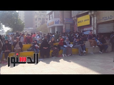 الدستور | سوق الملازم سور جامعة حلوان يشهد تظاهرة من الطلاب بحثا كبسولة النجاح