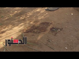 الدستور |عراك على "200 "جنيه.. ملثم يمطر رواد مقهى بالعياط بالرصاص «القصة الكاملة»