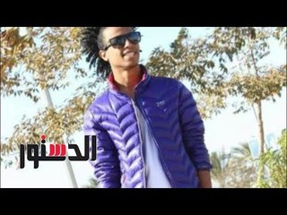 الدستور | شقيق عفرتو يروى التفاصيل الكاملة: «مفيش آثار ضرب ولا تعذيب»