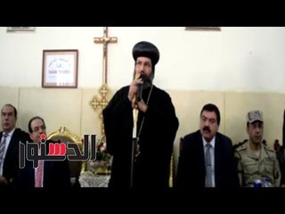 الدستور | الأنبا صليب: تأسيس أكبر كاتدرائية إعلان عن أصالة مصر