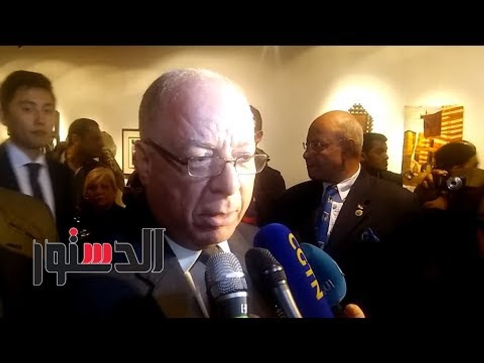 الدستور | «النمنم» والسفير الصيني يفتتحان معرض «الحرف والصناعات الثقافية»