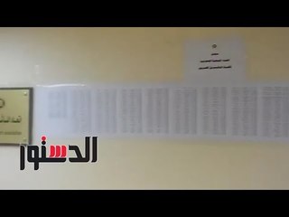 الدستور |اتحاد الناشرين يستعد لانتخابات التجديد النصفي