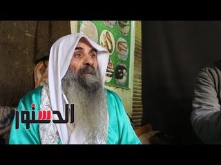 الدستور |  «الدستور» تقتحم سرادق مولد "الحسين" ولا إحتفال بدون كارنية