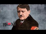 الدستور |فيديوجراف.. مجنون تركيا يقتل الأطفال والنساء شمال غرب سوريا.. «عفرين تحترق»