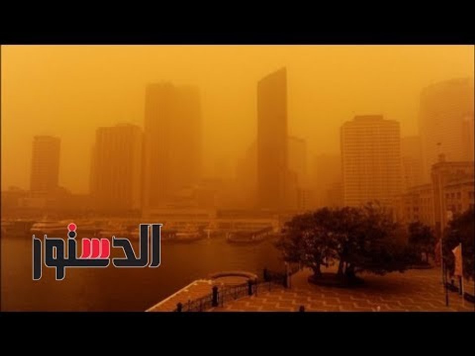 الدستور | فيديوجراف.. «عاصفة في القاهرة.. وأول...