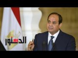 الدستور | فيديوجراف.. «السيسي يترشح.. والعاصفة مستمرة» أبرز 5 أخبار اليوم