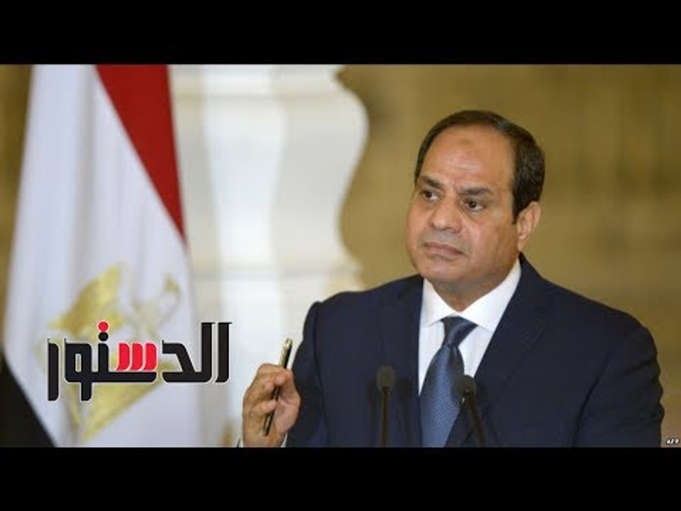 الدستور | فيديوجراف.. «السيسي يترشح.. والعاصفة...
